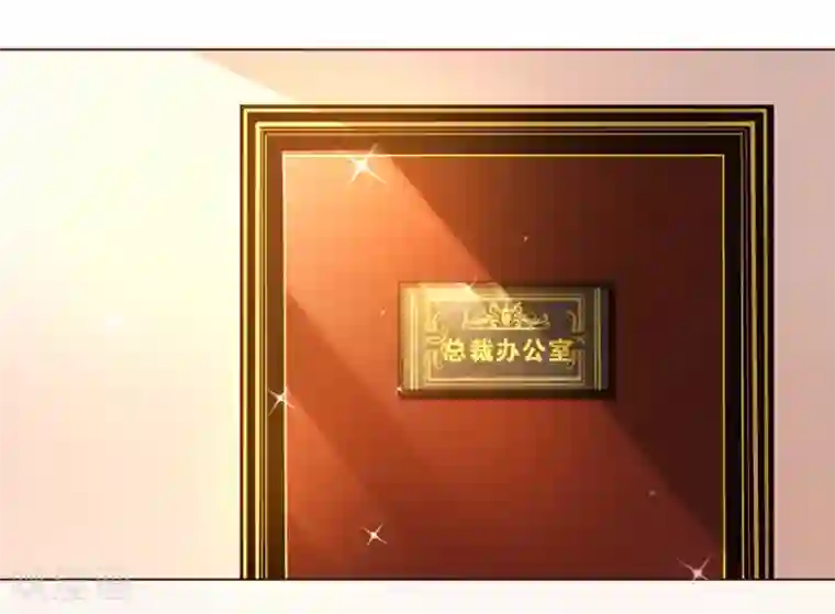 纯真总裁宠萌妻第95话 讨好