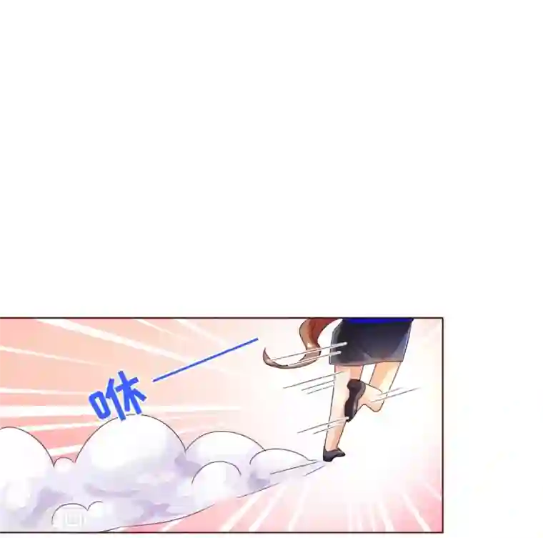 纯真总裁宠萌妻第95话 讨好