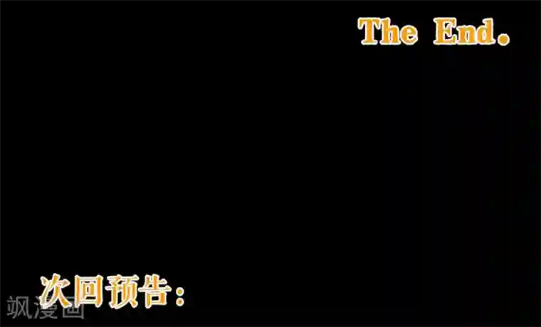 纯真总裁宠萌妻第96话 同住