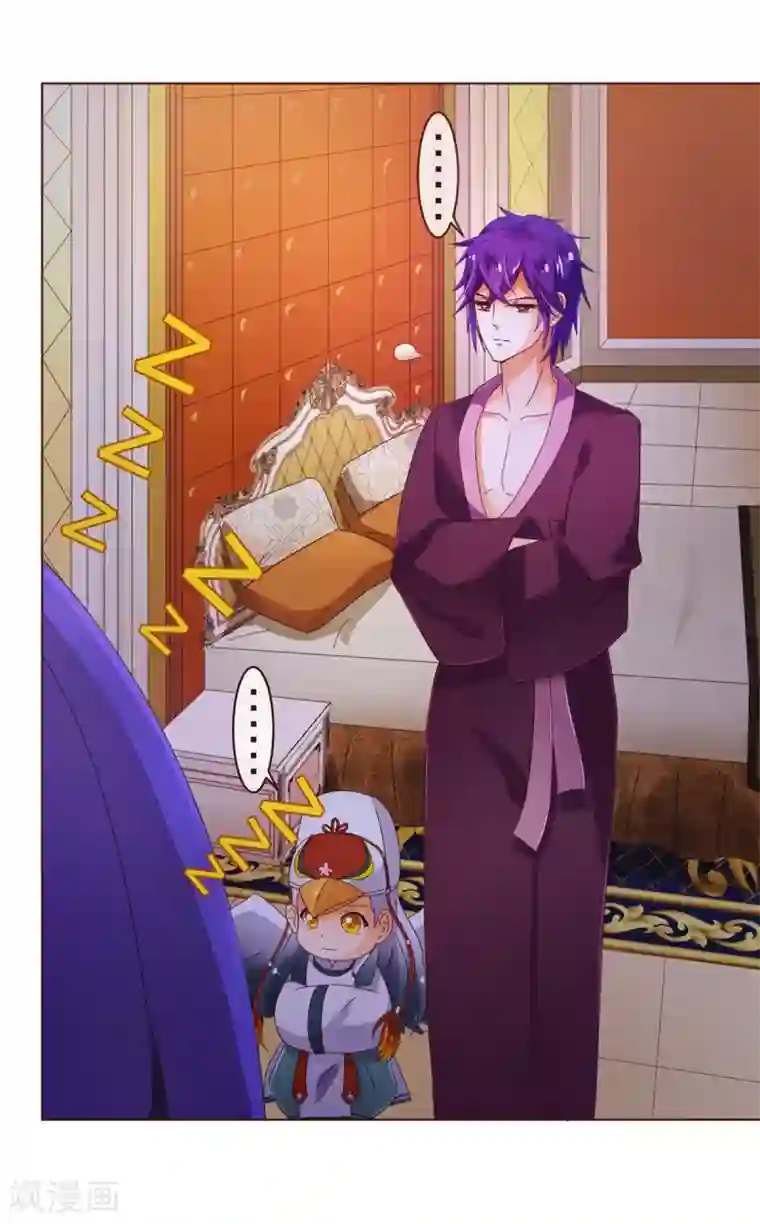 纯真总裁宠萌妻第97话 长夜