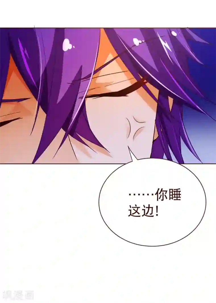 纯真总裁宠萌妻第97话 长夜