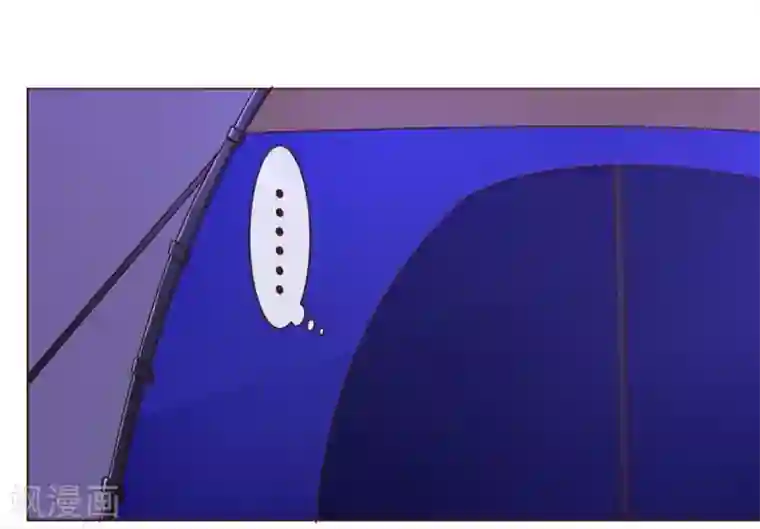 纯真总裁宠萌妻第97话 长夜