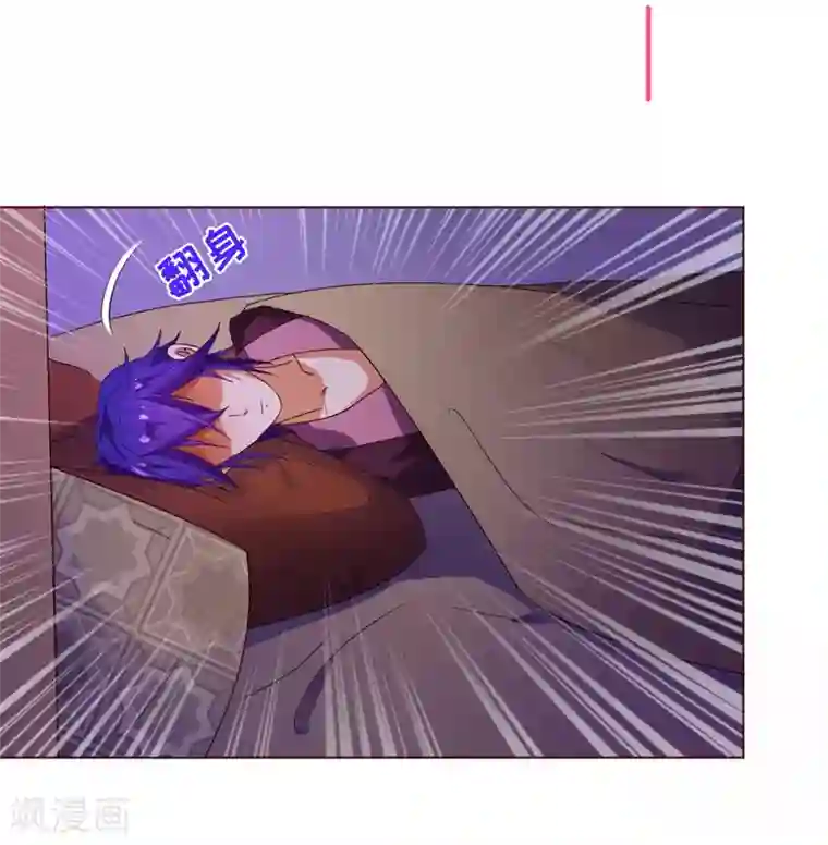 纯真总裁宠萌妻第97话 长夜