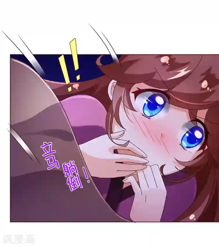 纯真总裁宠萌妻第97话 长夜