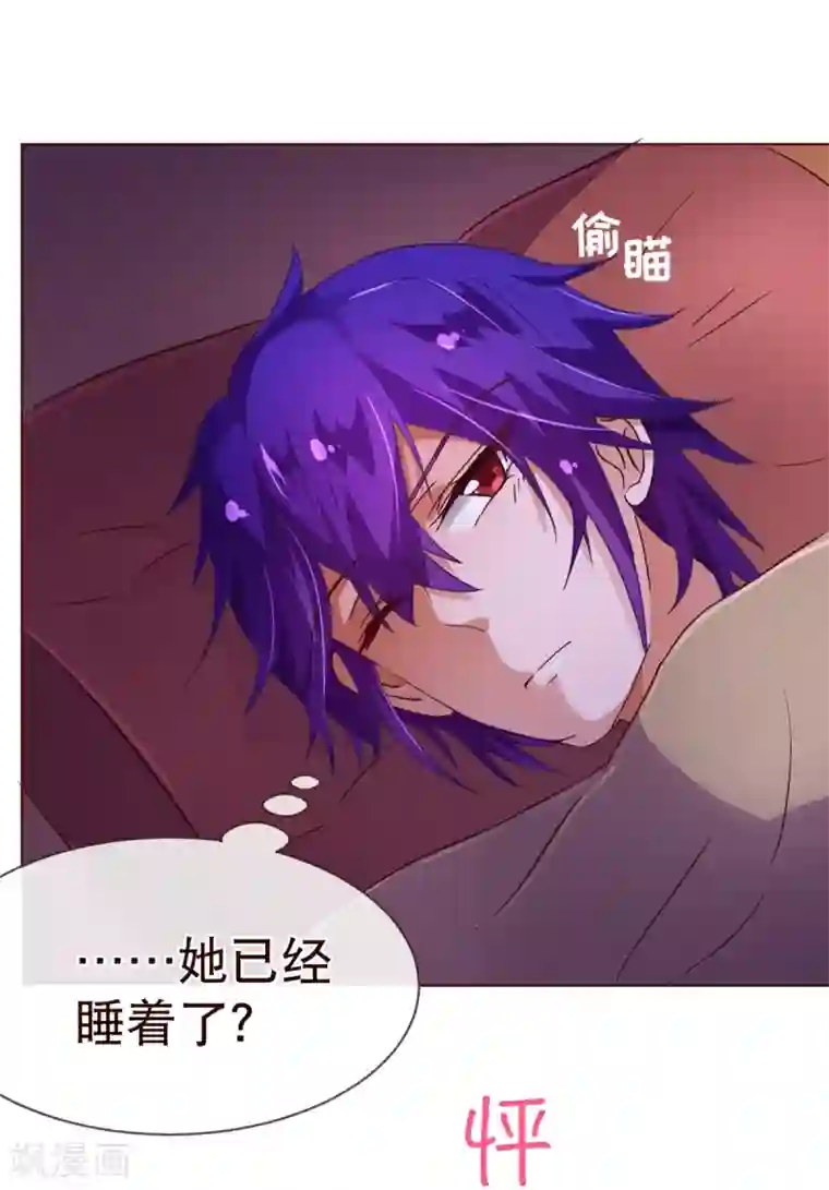 纯真总裁宠萌妻第97话 长夜