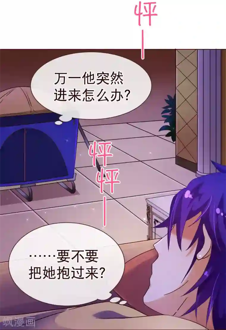 纯真总裁宠萌妻第97话 长夜