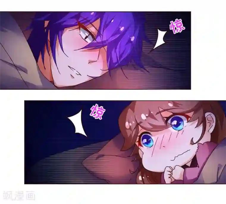 纯真总裁宠萌妻第97话 长夜