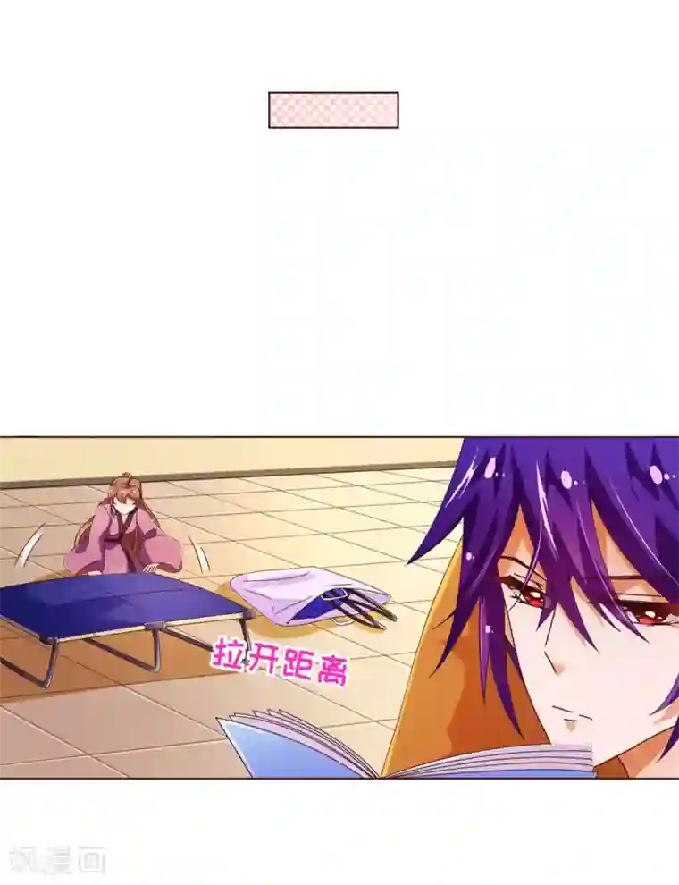 纯真总裁宠萌妻第97话 长夜