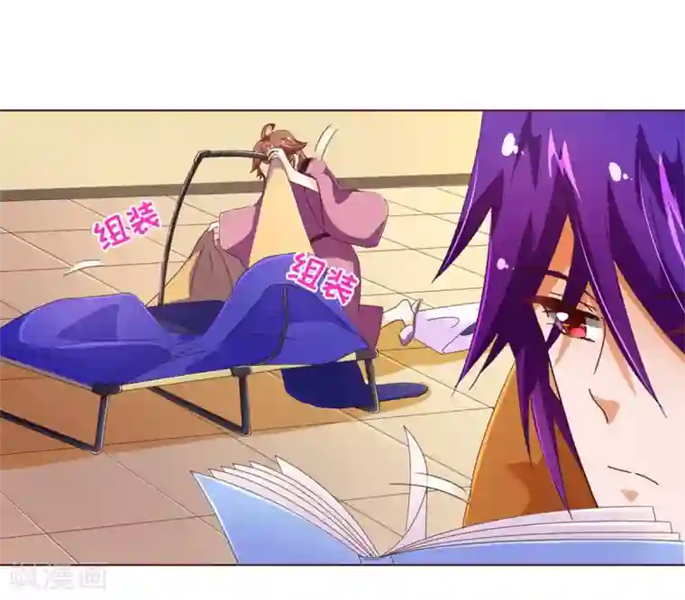 纯真总裁宠萌妻第97话 长夜