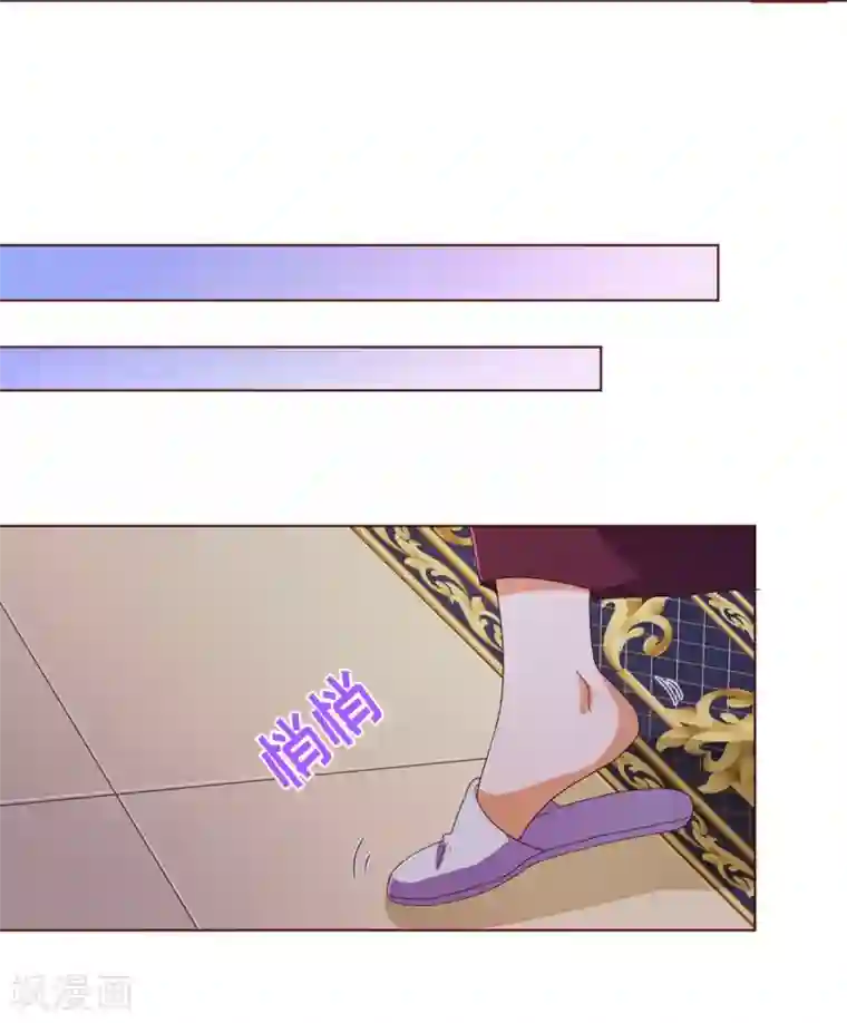 纯真总裁宠萌妻第97话 长夜