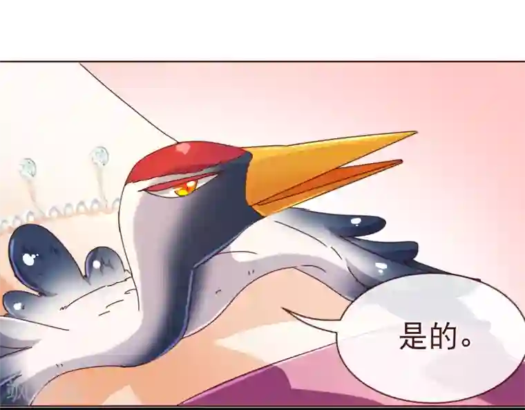 纯真总裁宠萌妻第98话 变身