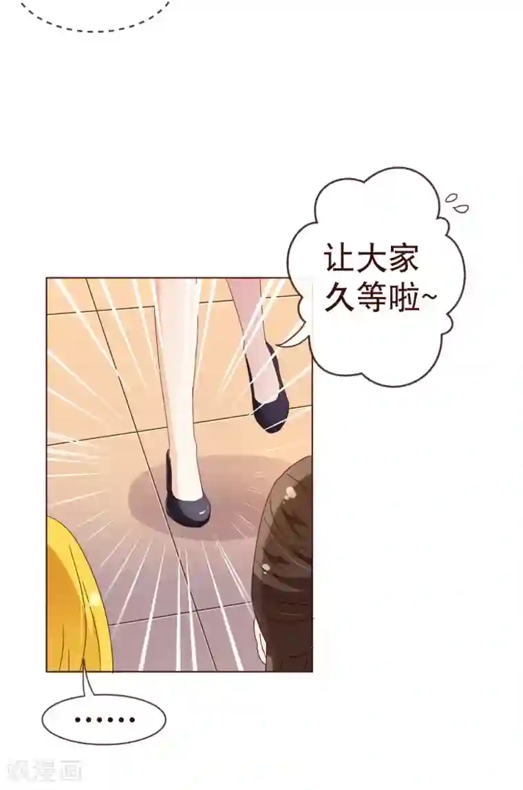 纯真总裁宠萌妻第99话 聚会