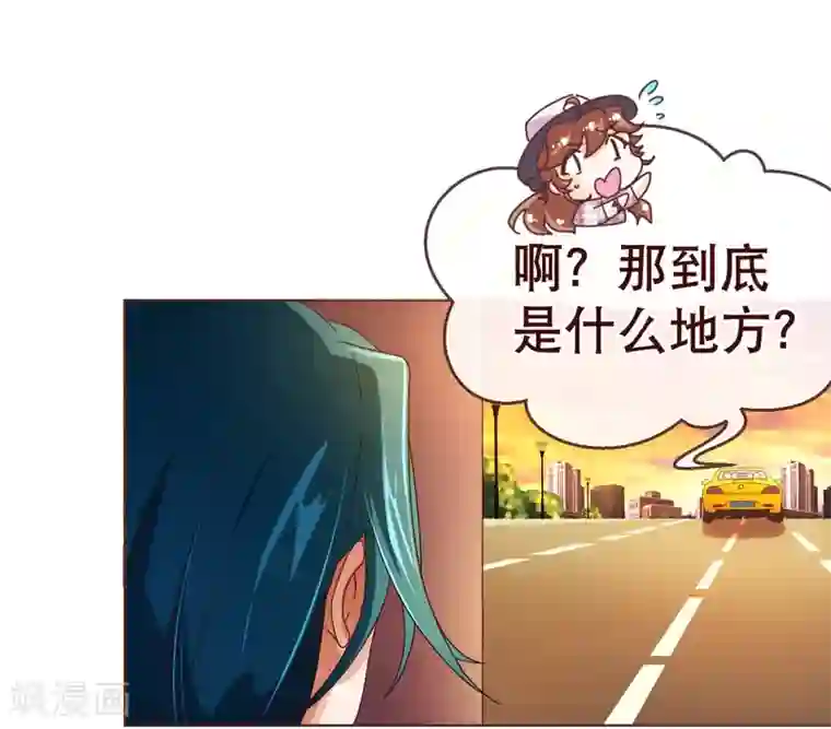 纯真总裁宠萌妻第99话 聚会