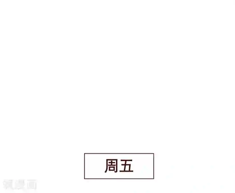 纯真总裁宠萌妻第99话 聚会