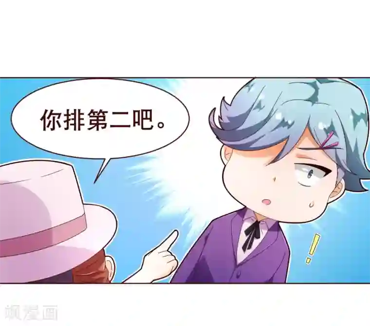 纯真总裁宠萌妻第100话 殿下