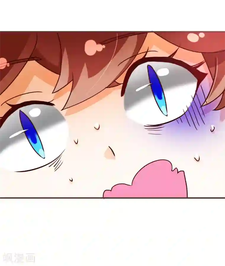 纯真总裁宠萌妻第100话 殿下