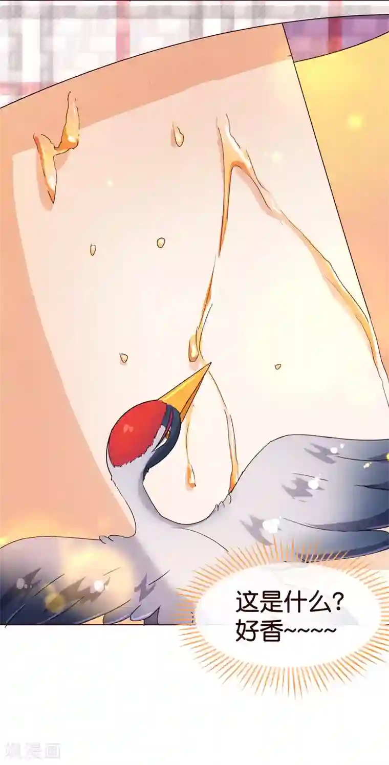 纯真总裁宠萌妻第101话 闯祸