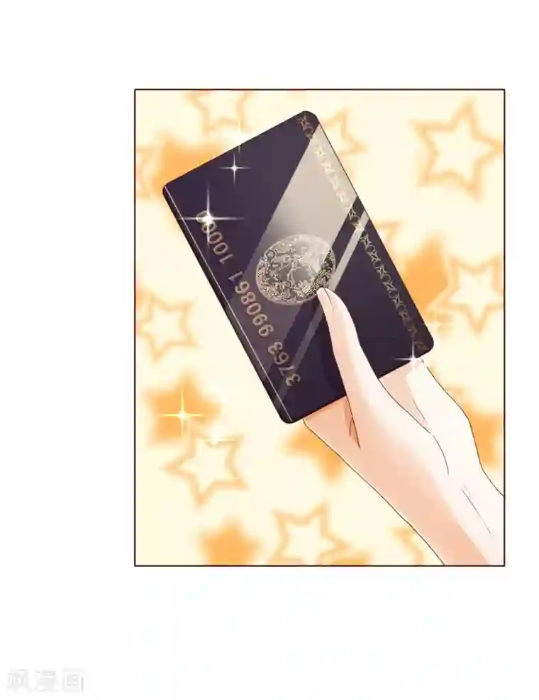 纯真总裁宠萌妻第101话 闯祸