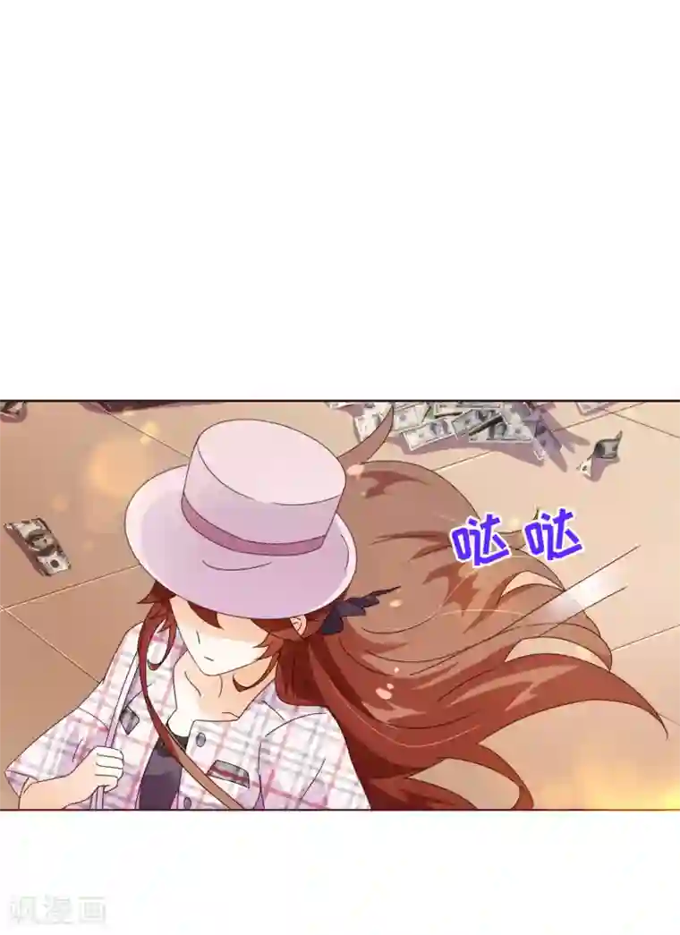 纯真总裁宠萌妻第101话 闯祸