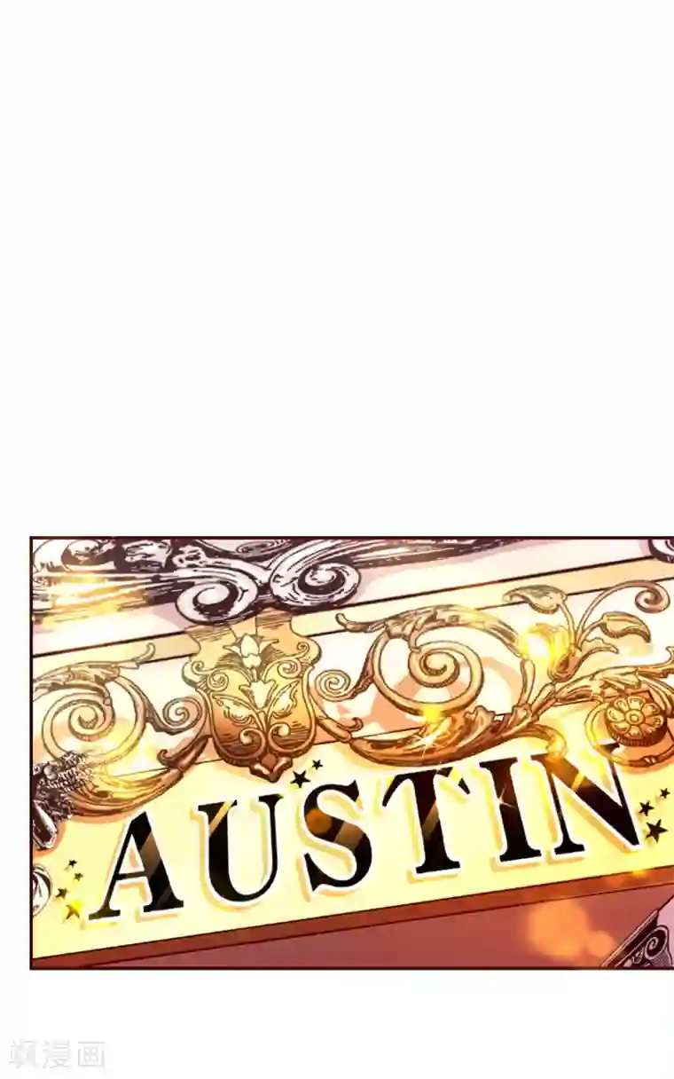 纯真总裁宠萌妻第101话 闯祸