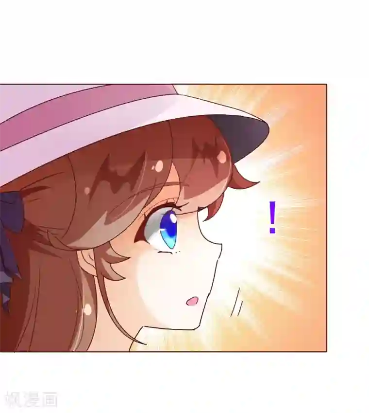 纯真总裁宠萌妻第101话 闯祸