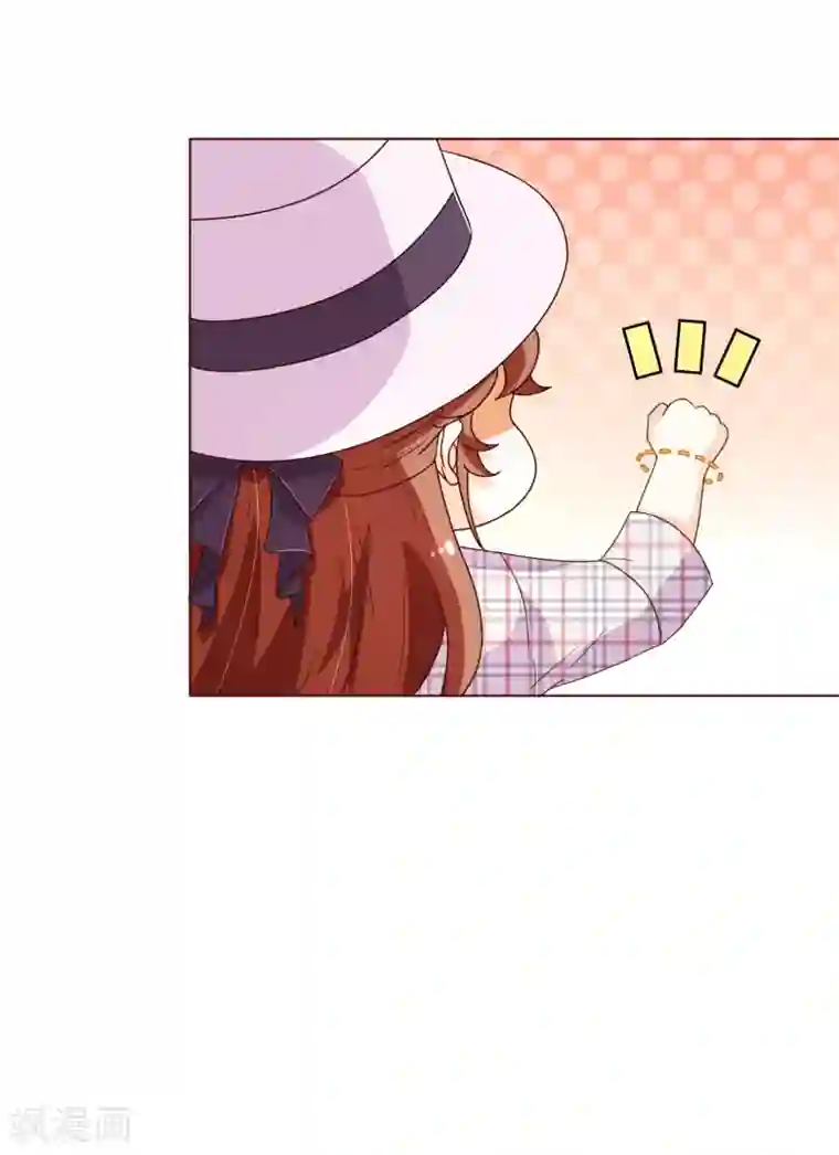 纯真总裁宠萌妻第101话 闯祸