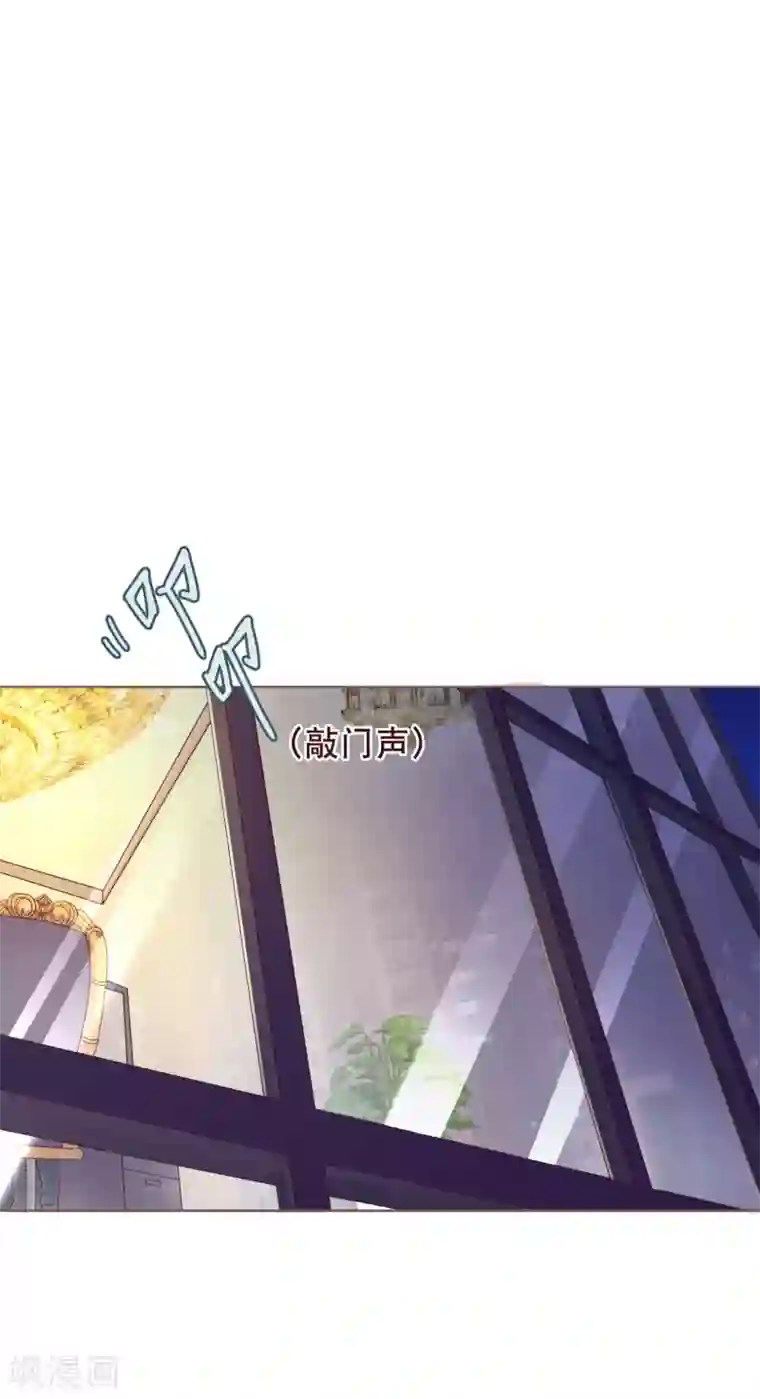 纯真总裁宠萌妻第102话 告密