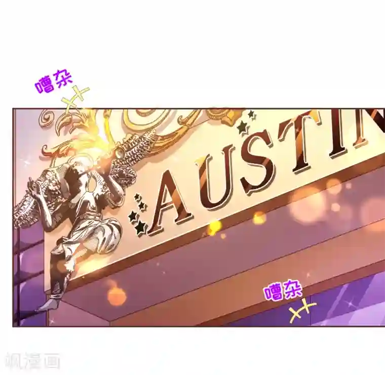 纯真总裁宠萌妻第102话 告密