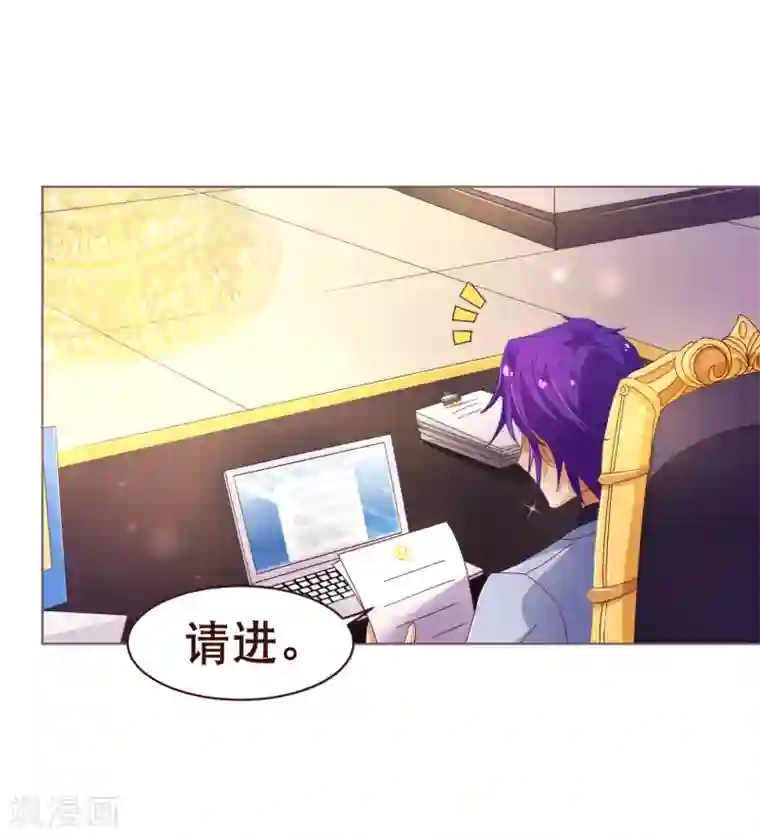 纯真总裁宠萌妻第102话 告密