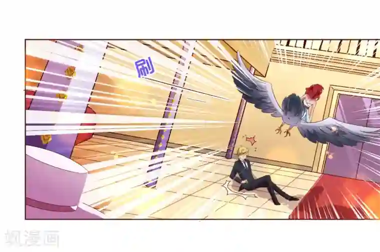 纯真总裁宠萌妻第102话 告密