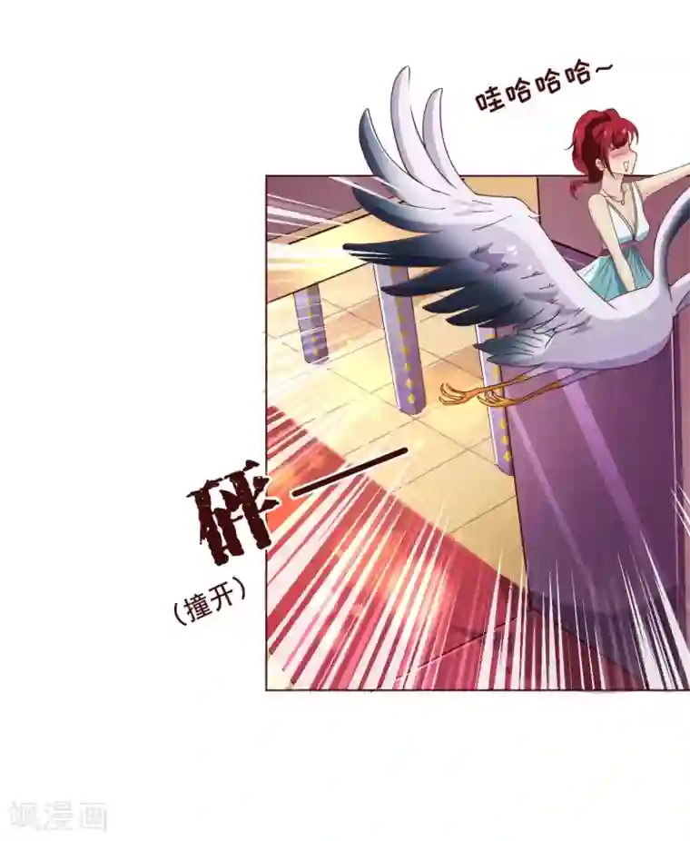 纯真总裁宠萌妻第102话 告密