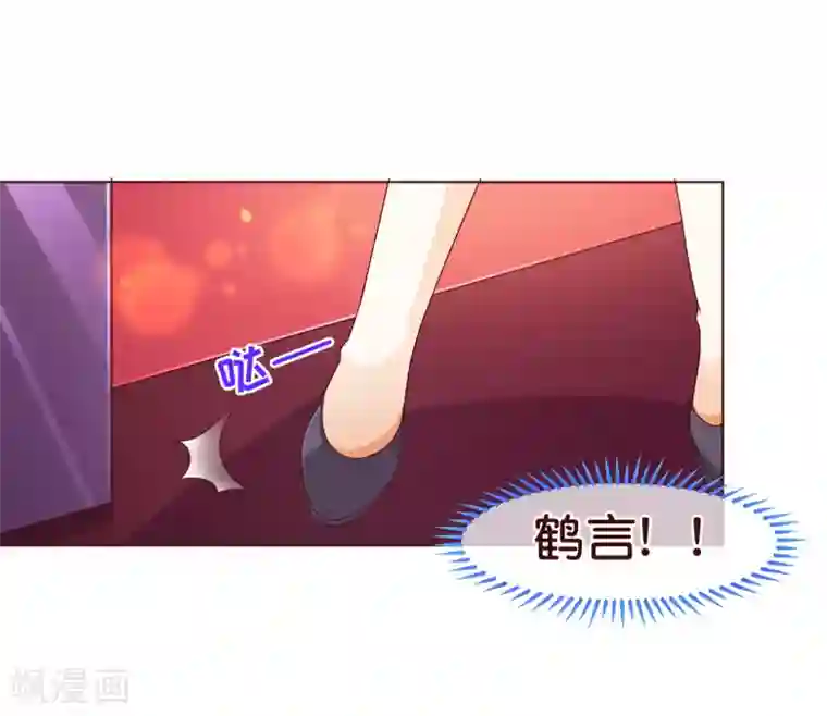 纯真总裁宠萌妻第102话 告密