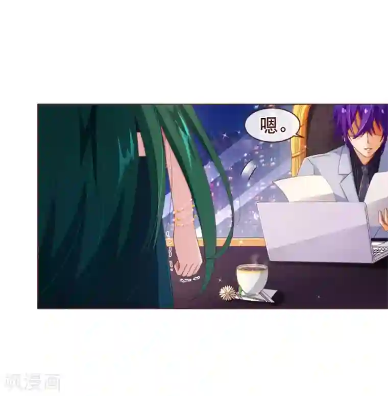 纯真总裁宠萌妻第102话 告密