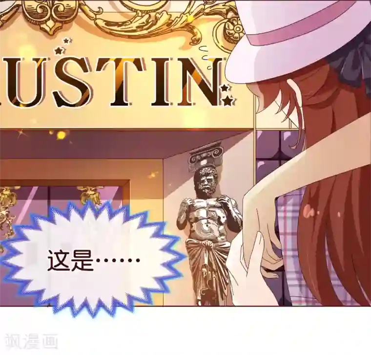 纯真总裁宠萌妻第103话 被抓