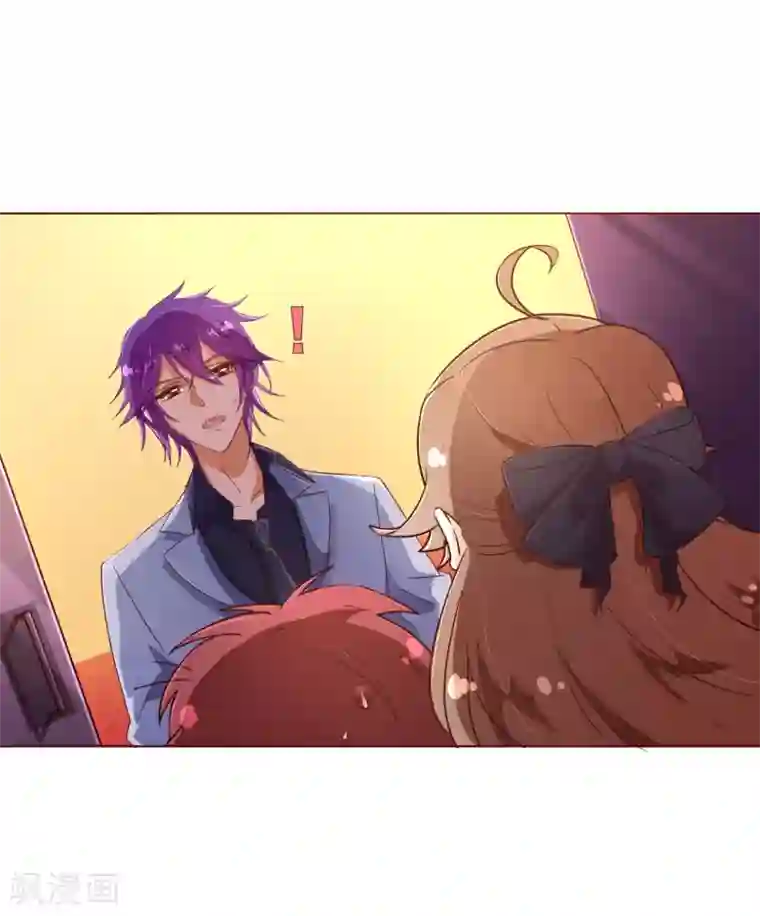 纯真总裁宠萌妻第104话 震怒