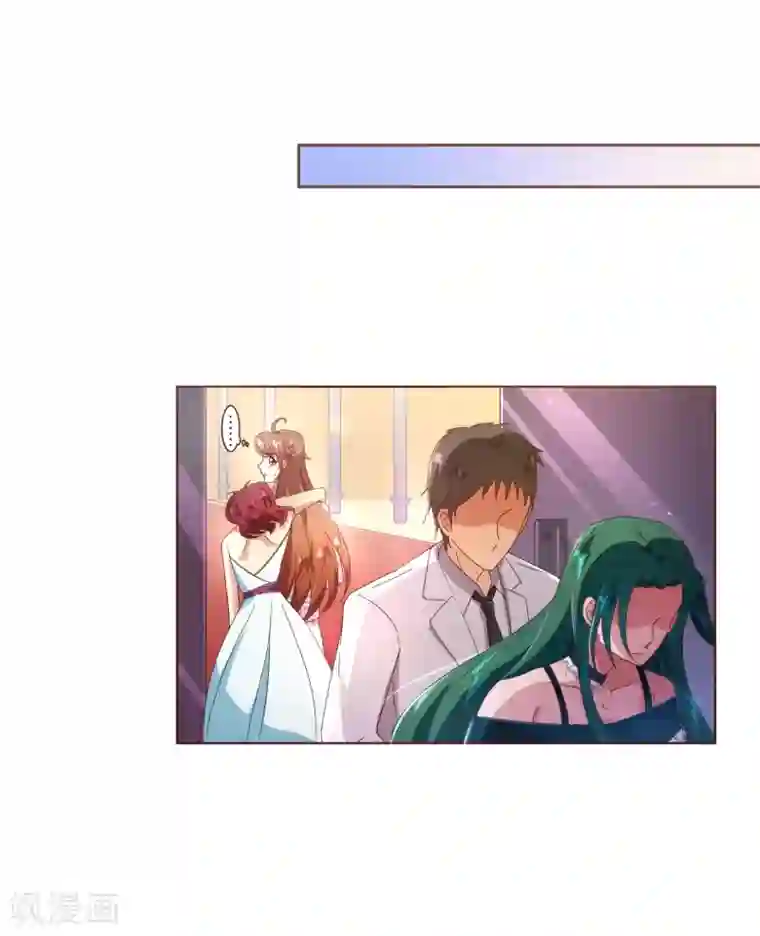 纯真总裁宠萌妻第105话 驱逐