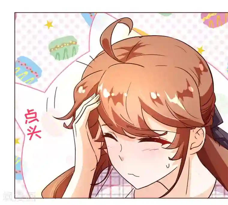 纯真总裁宠萌妻第105话 驱逐