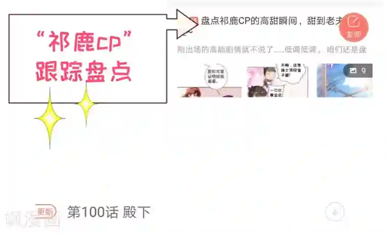 纯真总裁宠萌妻第105话 驱逐