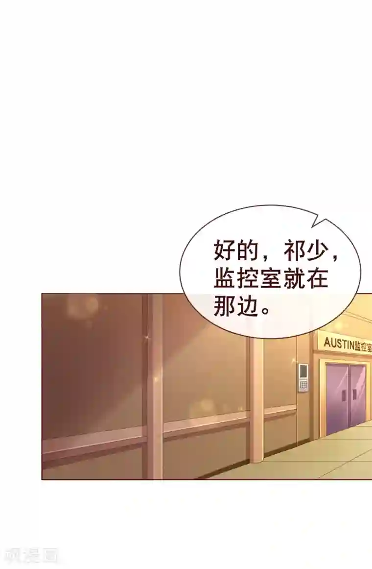 纯真总裁宠萌妻第106话 为你