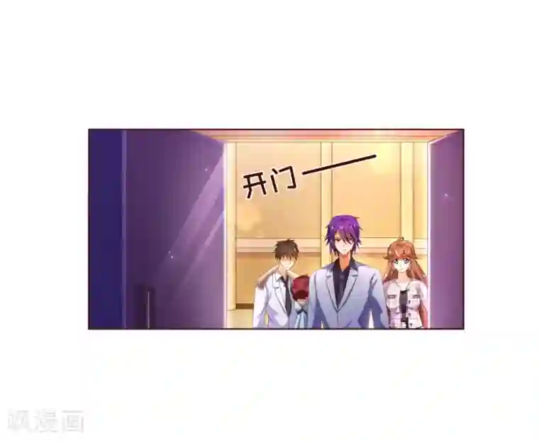 纯真总裁宠萌妻第106话 为你