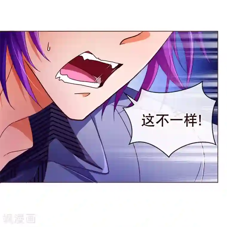 纯真总裁宠萌妻第106话 为你