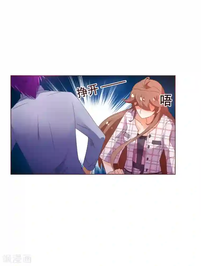 纯真总裁宠萌妻第106话 为你