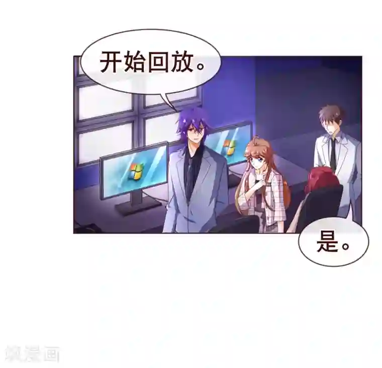 纯真总裁宠萌妻第106话 为你