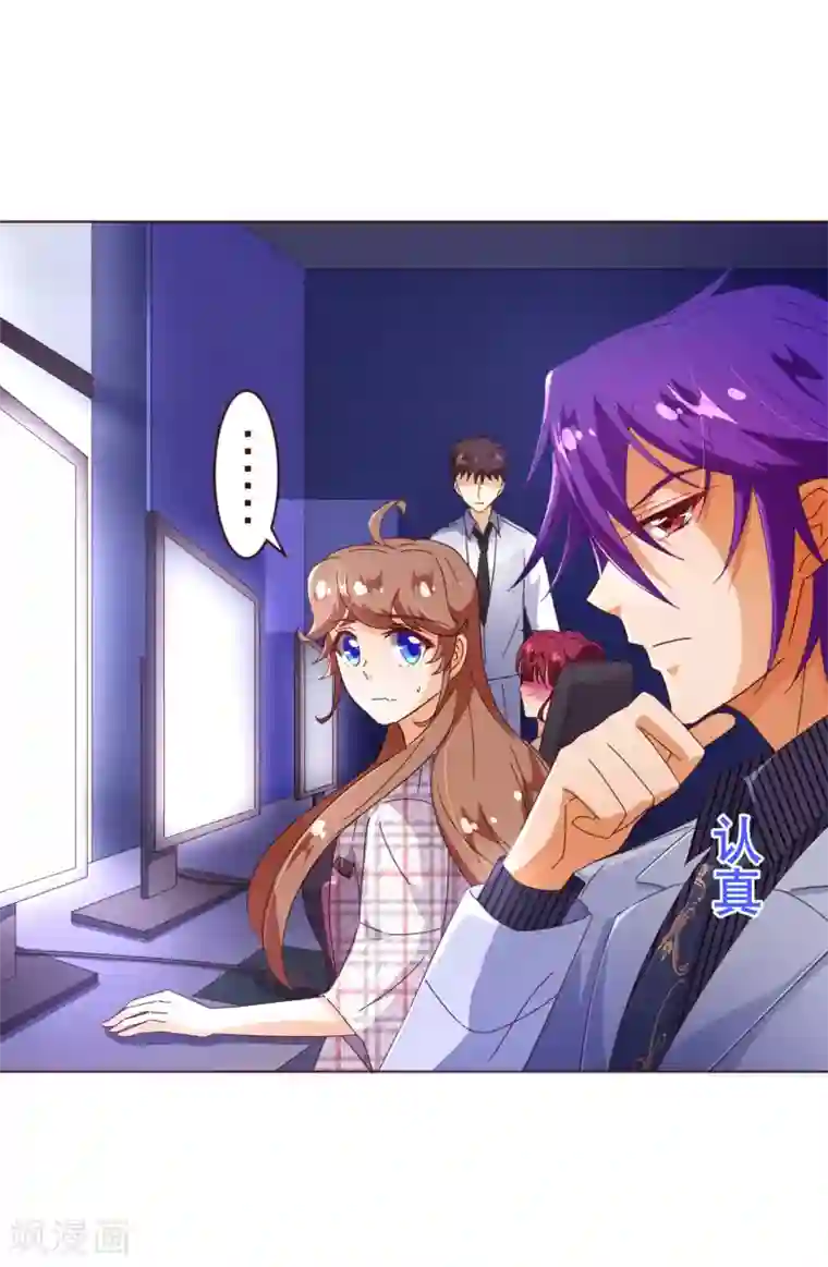 纯真总裁宠萌妻第106话 为你