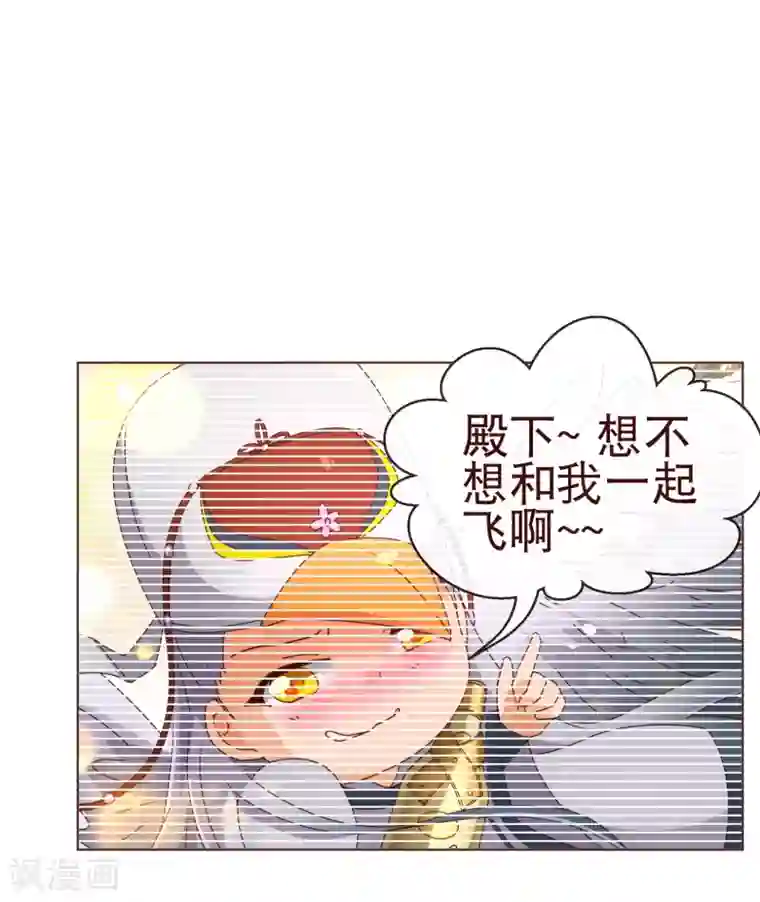 纯真总裁宠萌妻第106话 为你