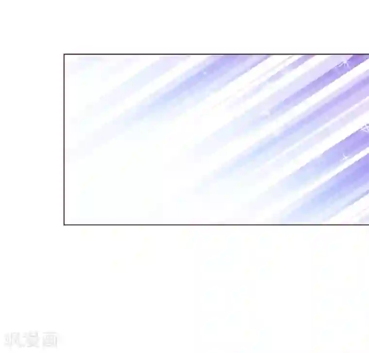 纯真总裁宠萌妻第107话 在乎