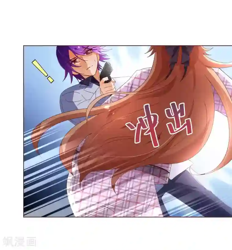 纯真总裁宠萌妻第107话 在乎