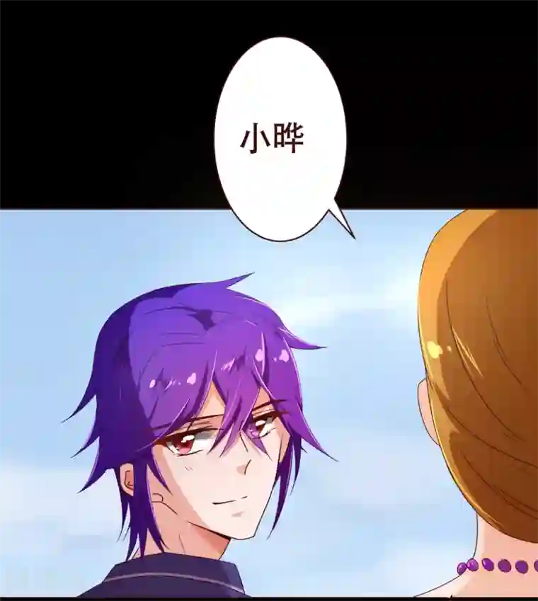 纯真总裁宠萌妻第107话 在乎