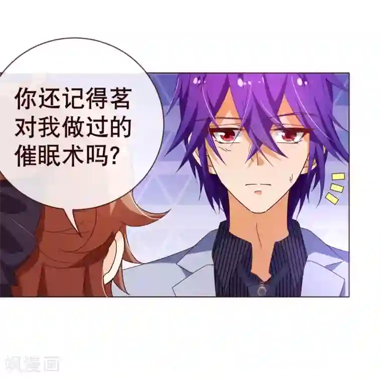 纯真总裁宠萌妻第108话 爆炸