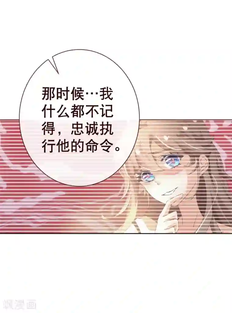 纯真总裁宠萌妻第108话 爆炸